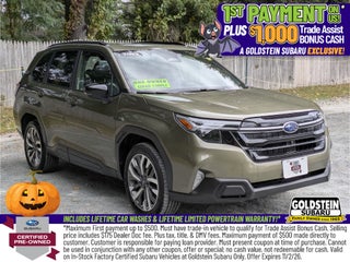 2025 Subaru Forester Touring